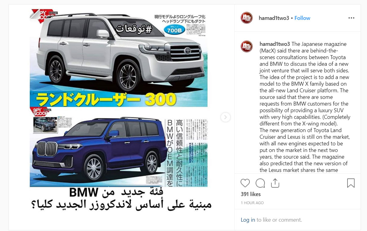 c5e1efb9-toyota-bmw-land-cruiser.jpg