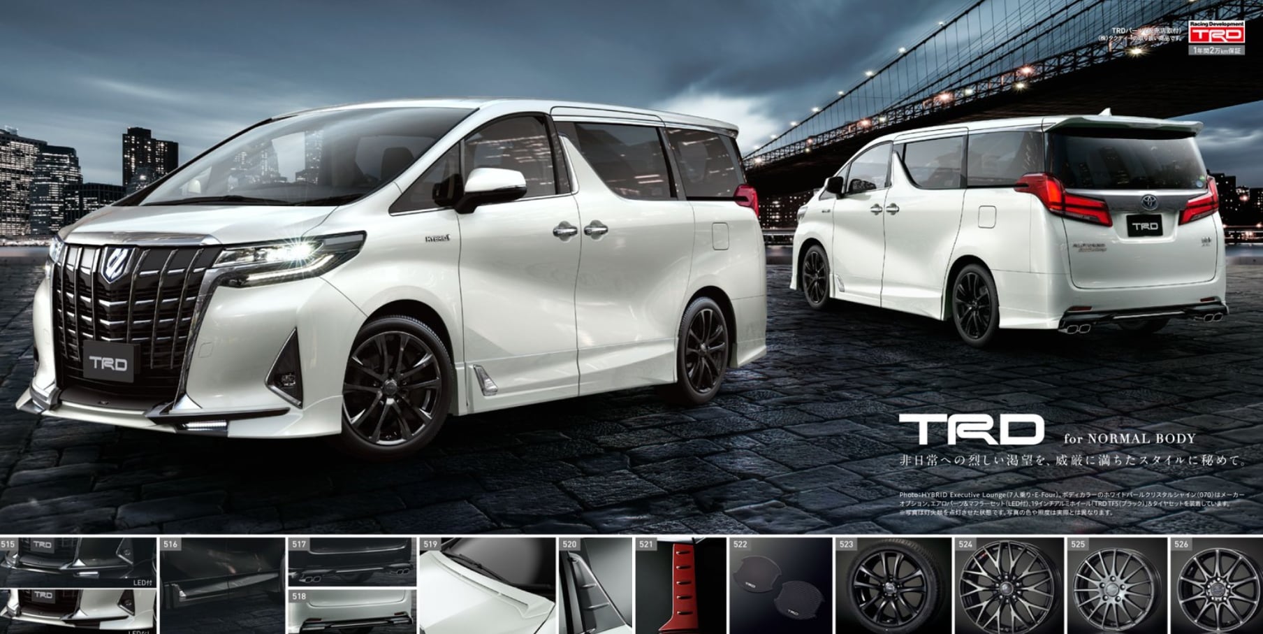 2018-Toyota-Alphard-Modellista-TRD-Bodykit-6-BM.jpg