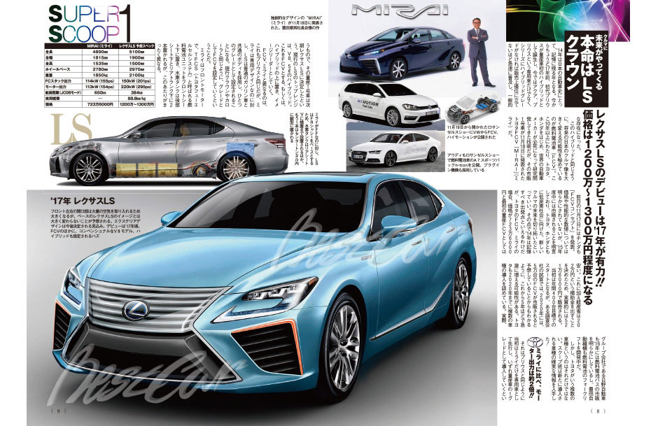 next-lexus-ls-to-wear-a-fuel-cell_1.jpg