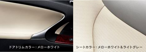 Lexus IS Elegant White Interior