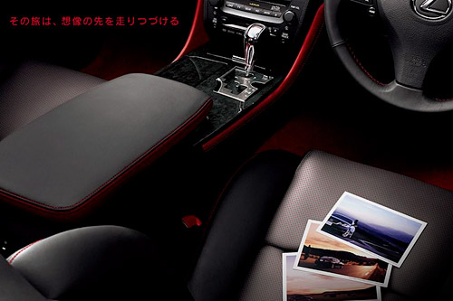 Lexus GS Passionate Black Interior