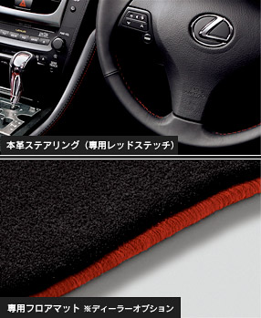 Lexus GS Meteor Black Interior 4